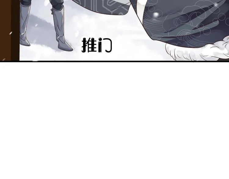 第90话 想看你穿婚服 第28页