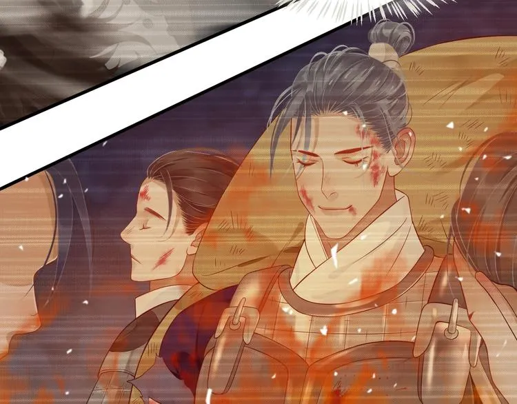 第90话 想看你穿婚服 第44页