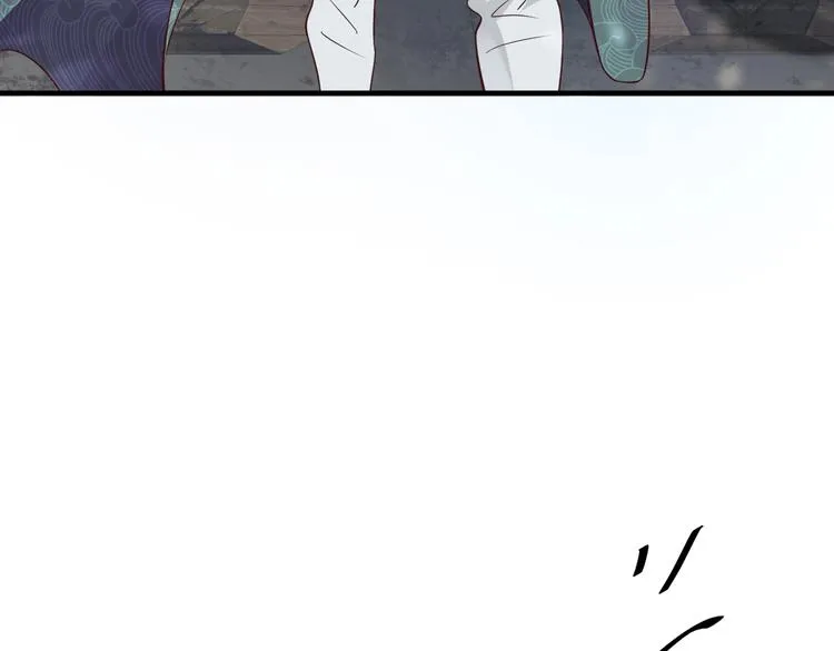 第90话 想看你穿婚服 第52页