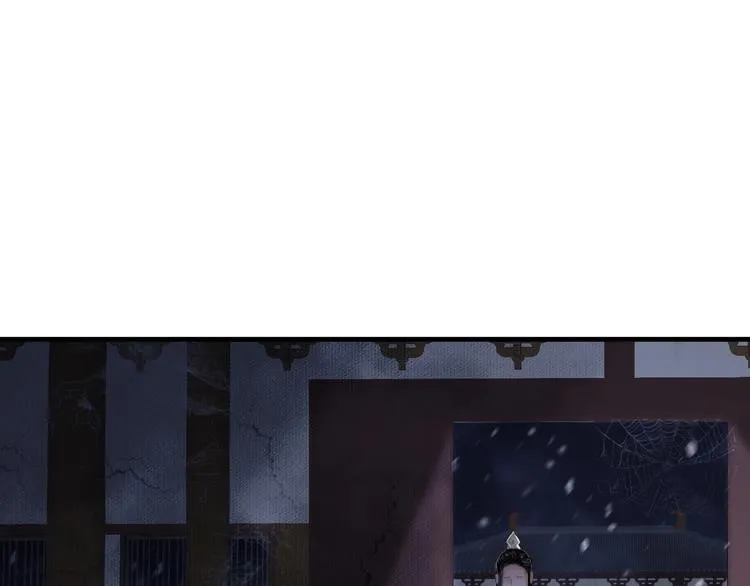 第90话 想看你穿婚服 第59页