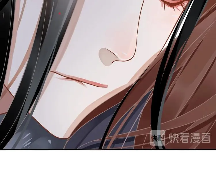 第90话 想看你穿婚服 第68页