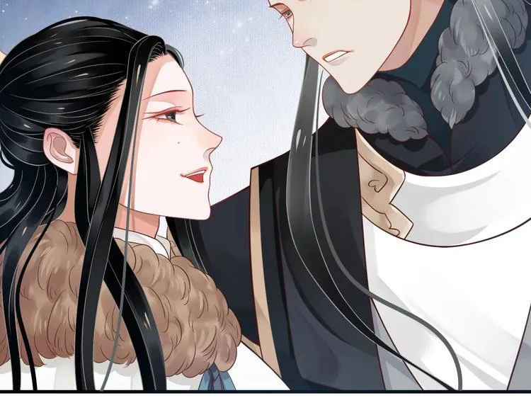 第91话 大婚之前 第7页