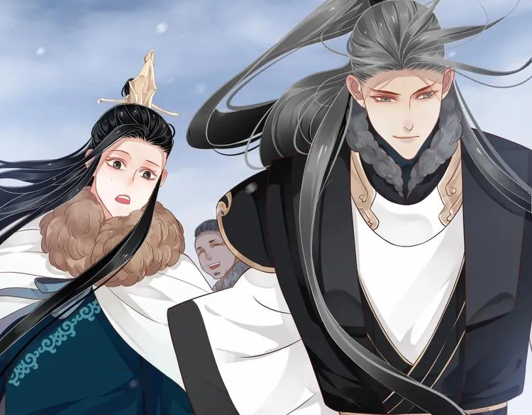 第91话 大婚之前 第15页