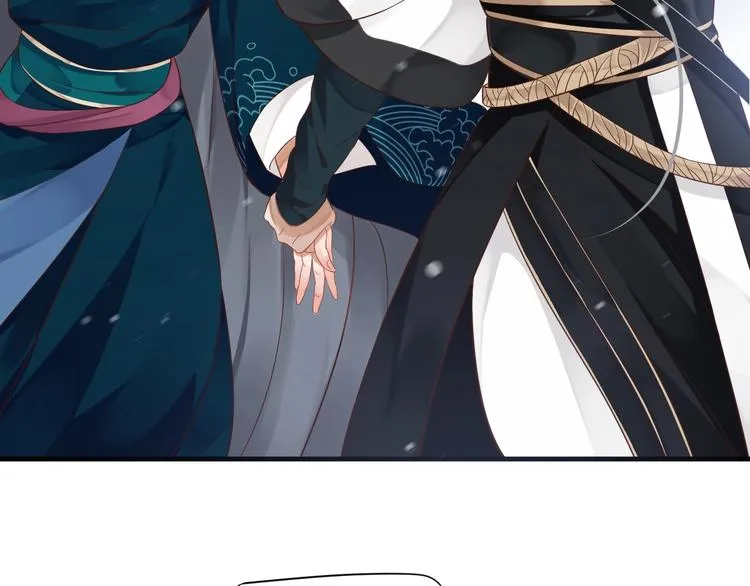 第91话 大婚之前 第16页