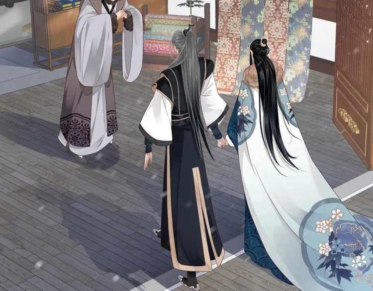 第91话 大婚之前 第22页