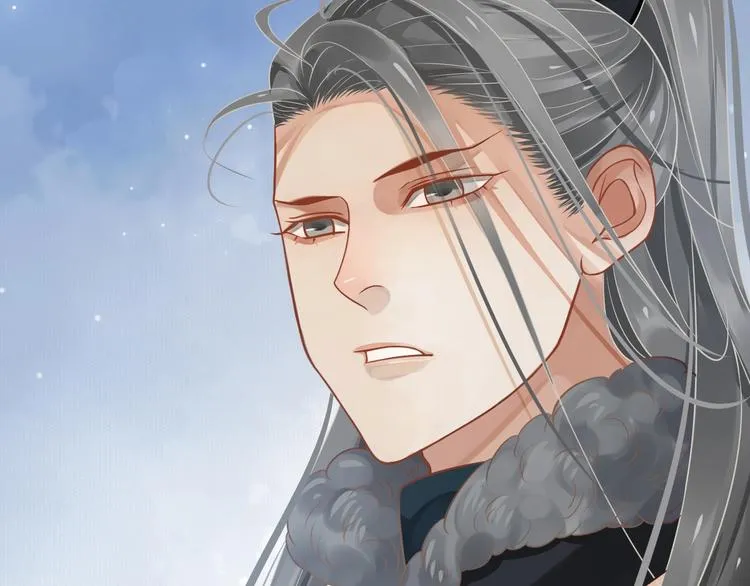 第91话 大婚之前 第24页