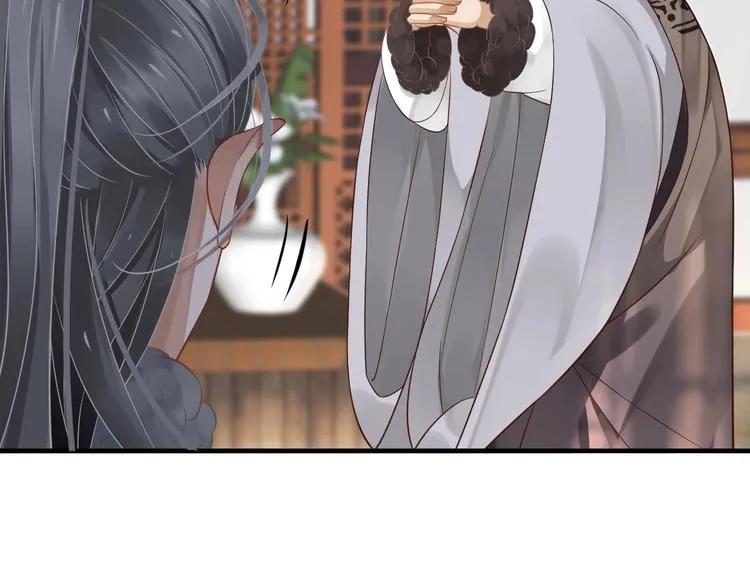 第91话 大婚之前 第29页
