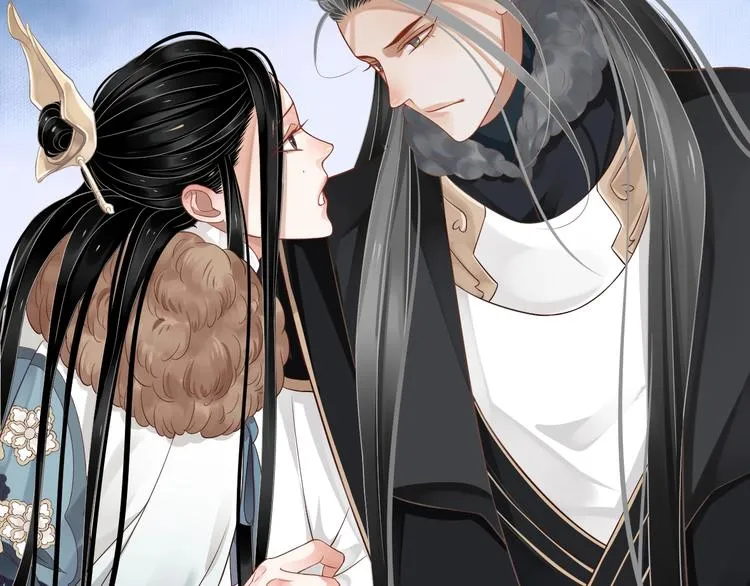 第91话 大婚之前 第31页