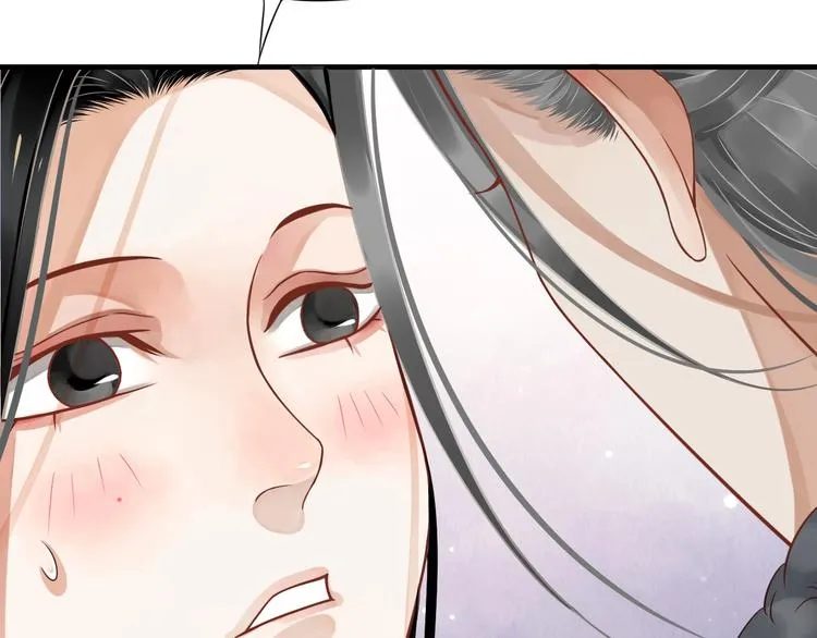 第91话 大婚之前 第33页