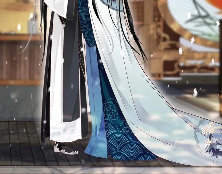 第91话 大婚之前 第39页