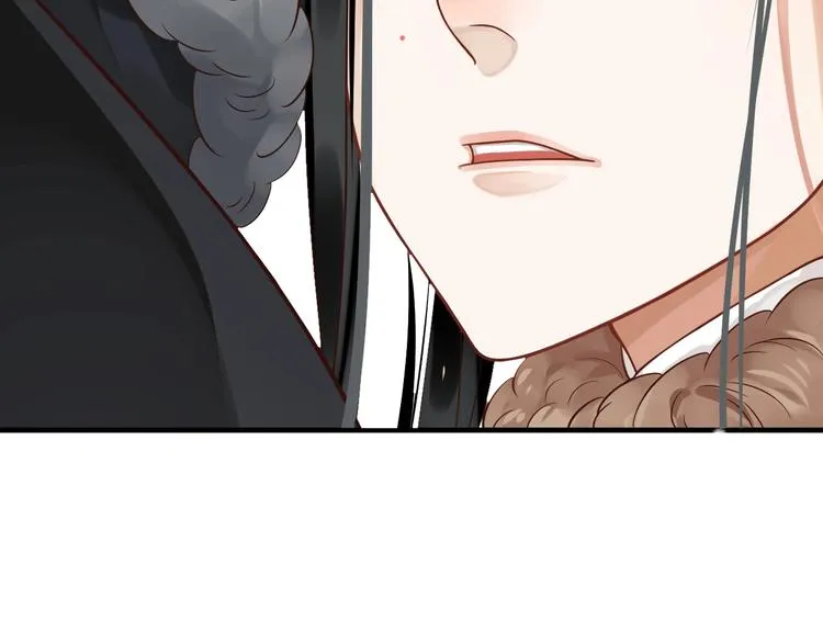 第91话 大婚之前 第43页