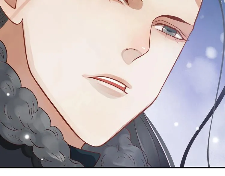 第91话 大婚之前 第45页