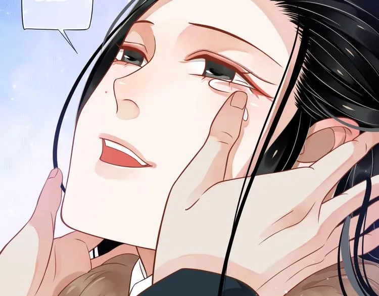 第91话 大婚之前 第55页