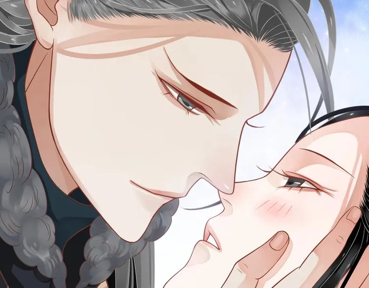 第91话 大婚之前 第57页
