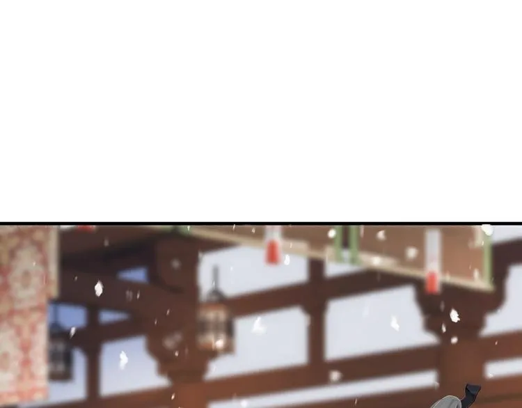 第91话 大婚之前 第59页