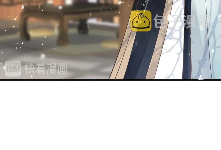 第91话 大婚之前 第61页