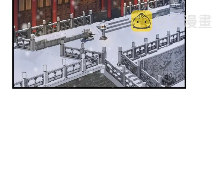第91话 大婚之前 第82页