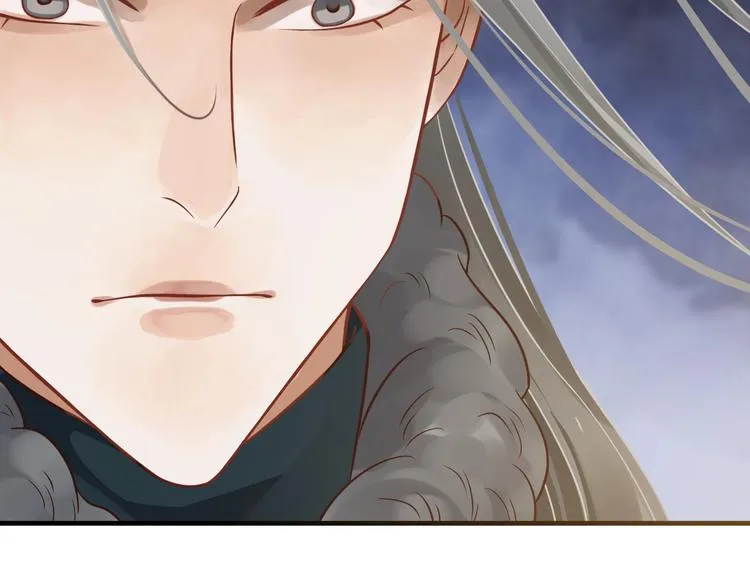 第91话 大婚之前 第93页