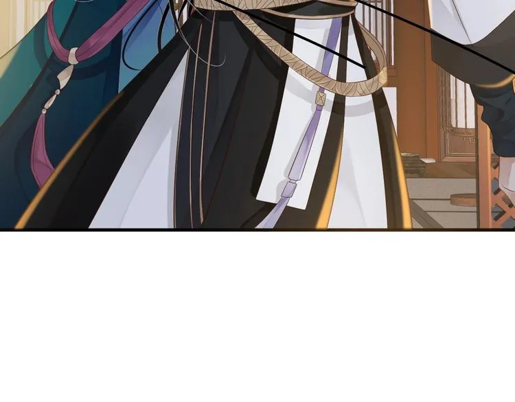 第91话 大婚之前 第96页