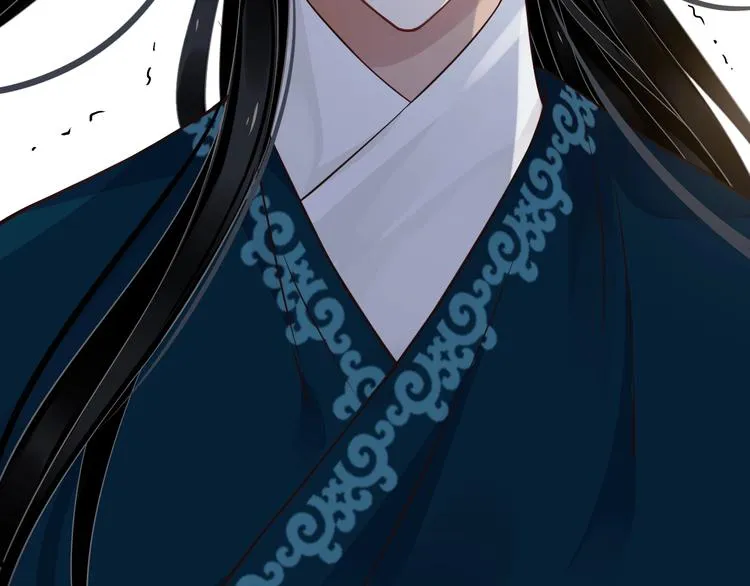 第91话 大婚之前 第107页