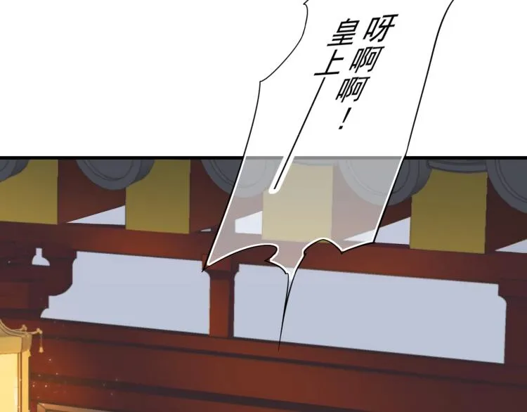 第92话 你没事就好…… 第15页