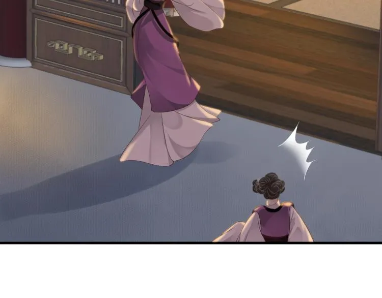 第92话 你没事就好…… 第17页