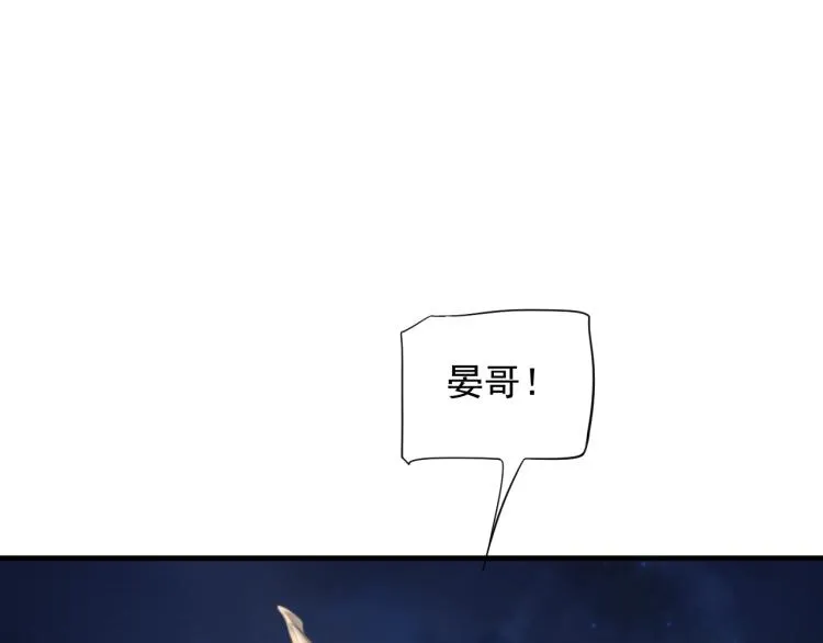 第92话 你没事就好…… 第18页
