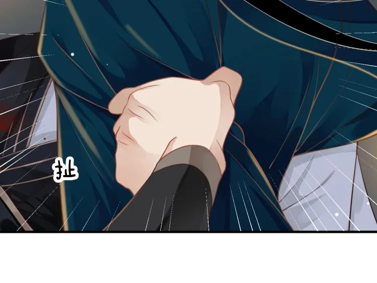 第92话 你没事就好…… 第32页