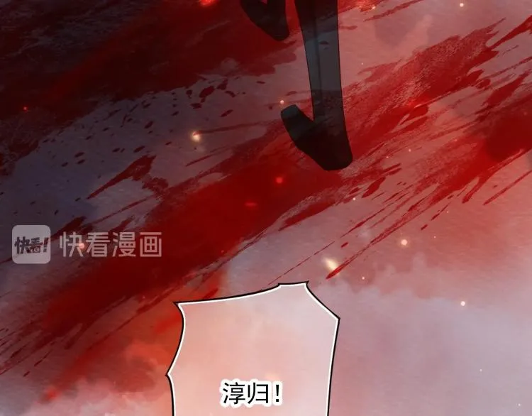 第92话 你没事就好…… 第62页