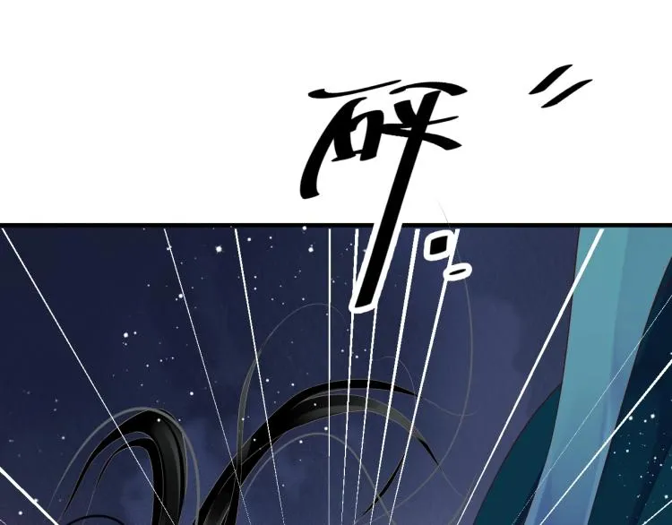 第92话 你没事就好…… 第72页
