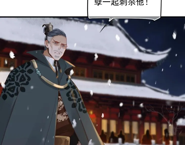 第92话 你没事就好…… 第75页