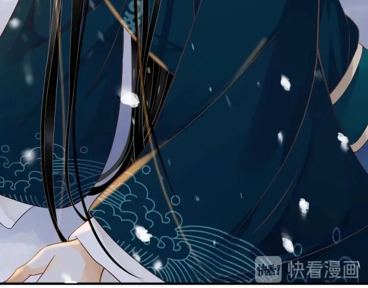 第92话 你没事就好…… 第80页