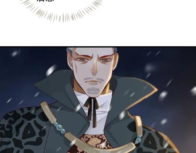 第92话 你没事就好…… 第82页
