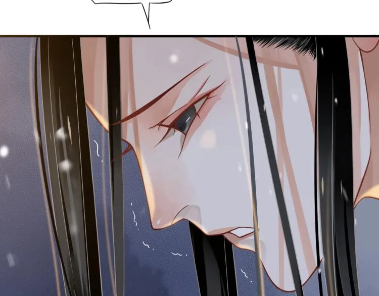 第92话 你没事就好…… 第88页