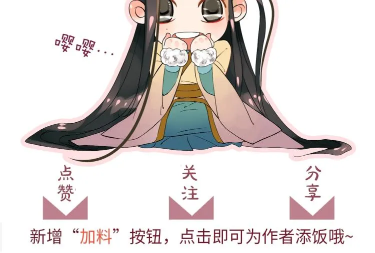 第92话 你没事就好…… 第128页