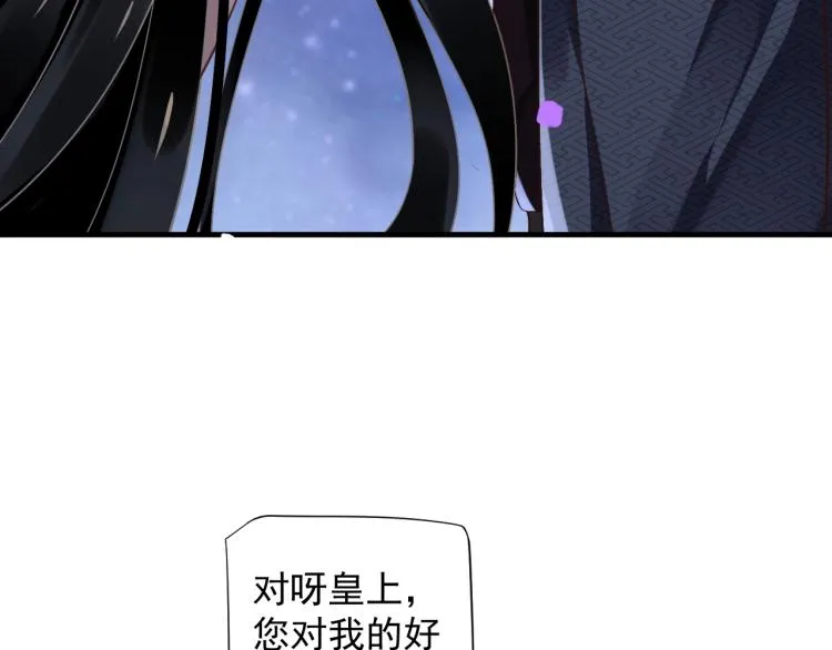 第93话 有人在等 第92页