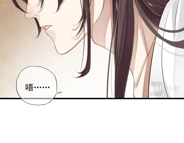 第94话 醒来 第20页