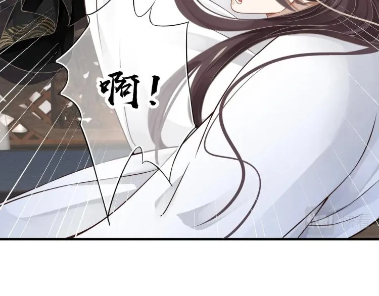 第94话 醒来 第81页