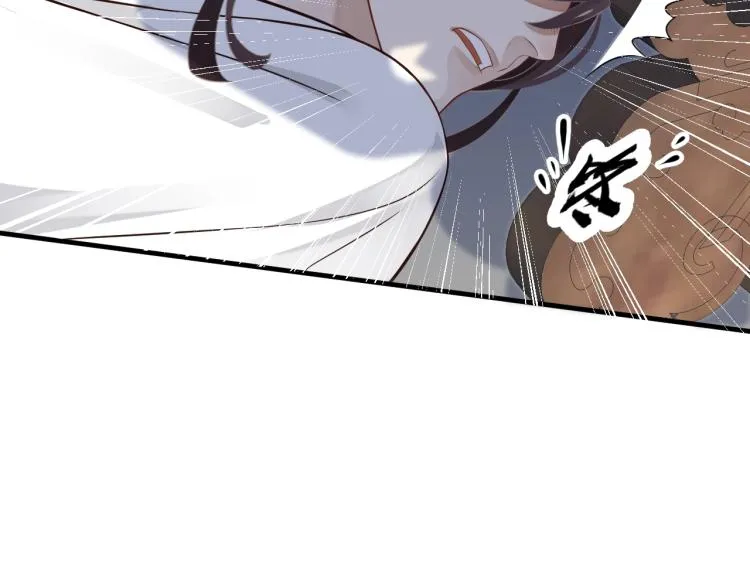 第94话 醒来 第83页