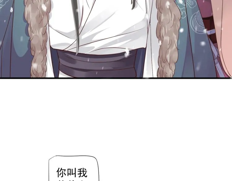 第94话 醒来 第113页
