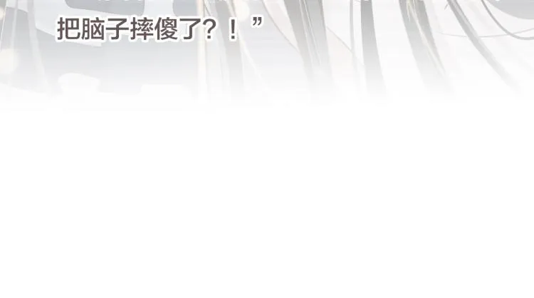 第94话 醒来 第128页