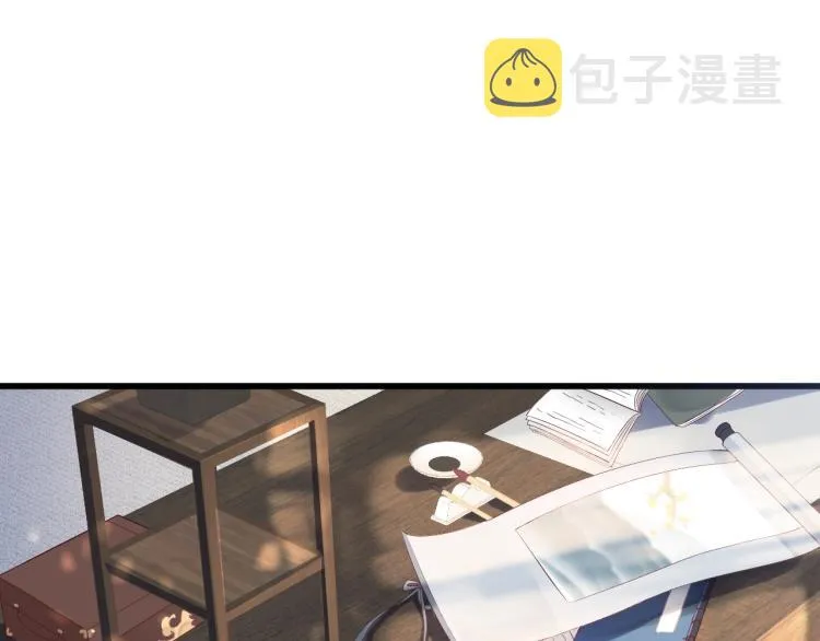 第95话 心上人是我 第13页