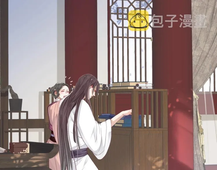第95话 心上人是我 第16页