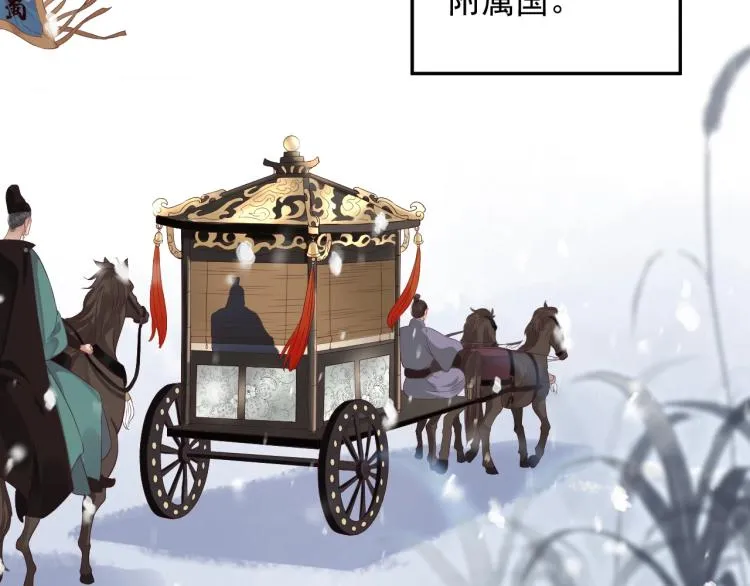 第95话 心上人是我 第34页