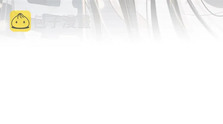 第95话 心上人是我 第125页