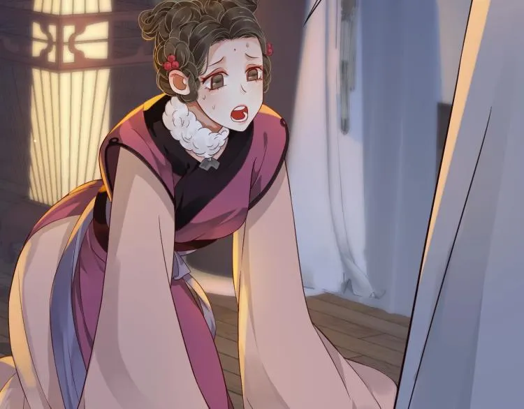 第96话 玉笛碎 第101页