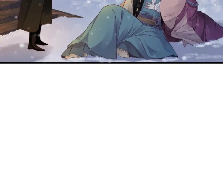第97话 I love you 第21页