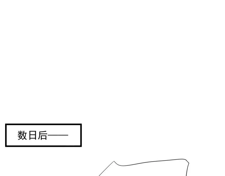 第97话 I love you 第22页