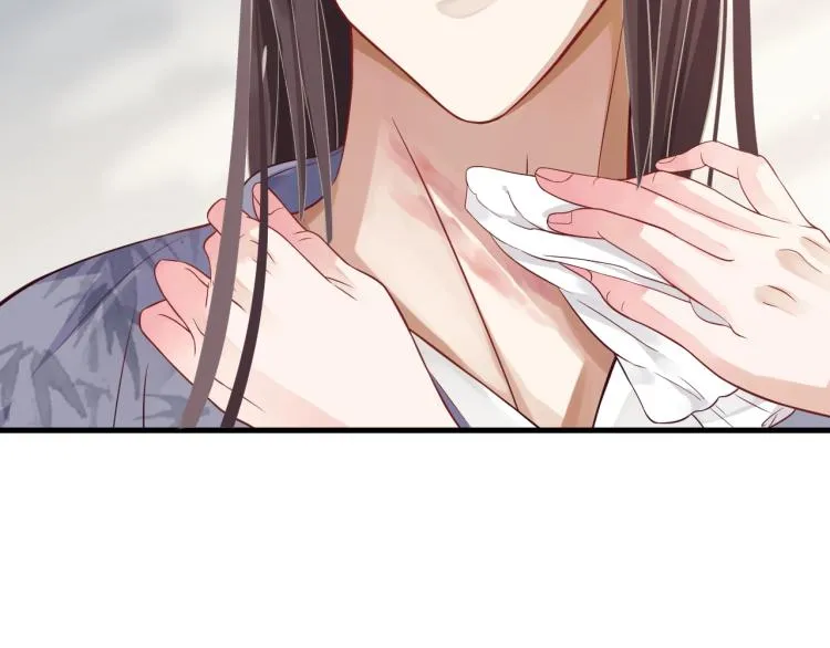 第97话 I love you 第30页