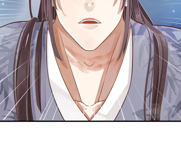 第97话 I love you 第44页